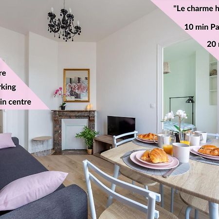 Апартаменты Le Charme Haussmannien-10 Min Paris Аржантей Экстерьер фото